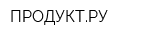 ПРОДУКТРУ