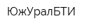 ЮжУралБТИ