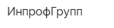 ИнпрофГрупп