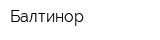 Балтинор