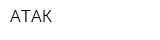 АТАК