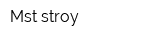 Mst stroy