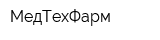 МедТехФарм