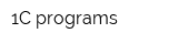 1C-programs