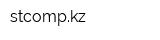 stсompkz