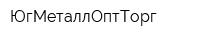 ЮгМеталлОптТорг