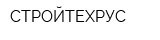 СТРОЙТЕХРУС