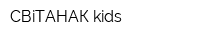 СВiТАНАК kids