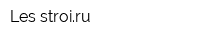 Les-stroiru