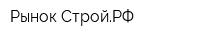 Рынок-СтройРФ