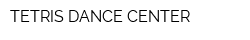TETRIS DANCE CENTER