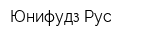 Юнифудз Рус
