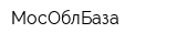 МосОблБаза