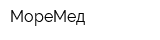 МореМед