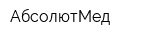 АбсолютМед