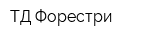ТД Форестри