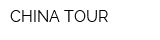 CHINA TOUR