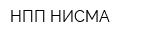 НПП НИСМА