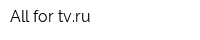 All-for-tvru