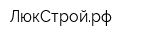 ЛюкСтройрф