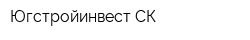 Югстройинвест СК