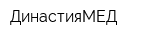 ДинастияМЕД