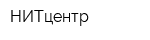 НИТцентр