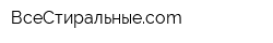 ВсеСтиральныеcom