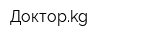 Докторkg