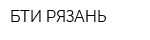 БТИ-РЯЗАНЬ