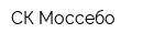 СК Моссебо