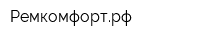 Ремкомфортрф
