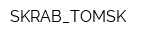 SKRAB_TOMSK