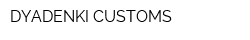 DYADENKI CUSTOMS