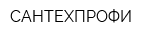 САНТЕХПРОФИ