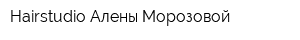 Hairstudio Алены Морозовой