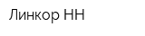 Линкор-НН