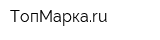 ТопМаркаru