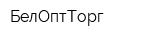 БелОптТорг