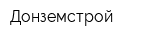 Донземстрой