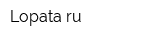 Lopata ru