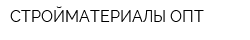 СТРОЙМАТЕРИАЛЫ ОПТ