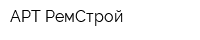 АРТ РемСтрой