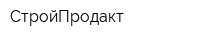 СтройПродакт