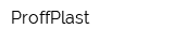 ProffPlast