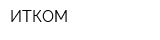ИТКОМ