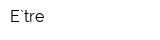 E`tre