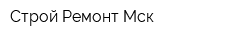 Строй-Ремонт-Мск