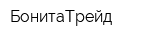 БонитаТрейд