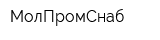 МолПромСнаб